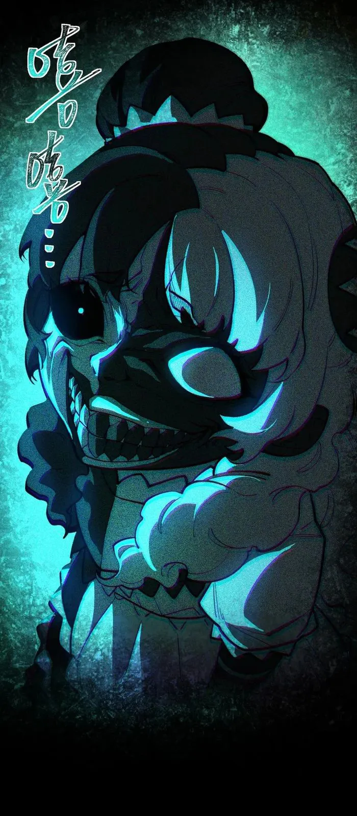 Page 10 of Chapter 101