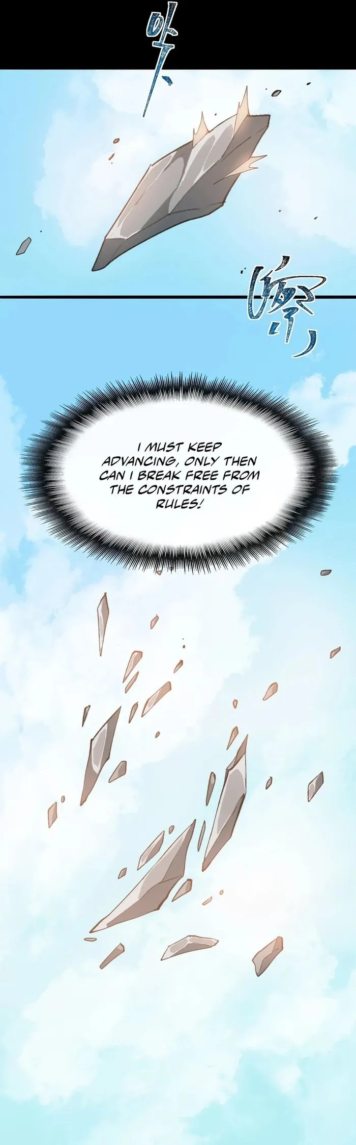 Page 9 of Chapter 104
