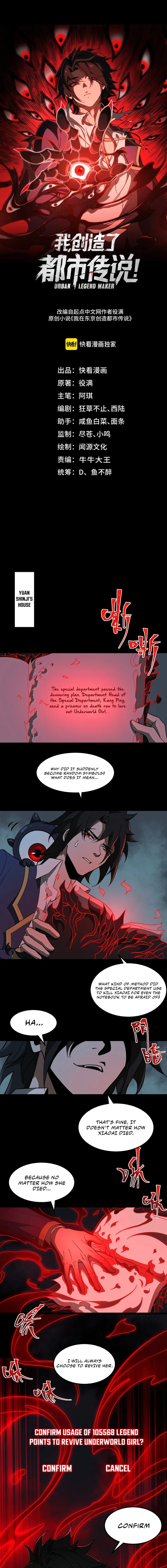 Page 1 of Chapter 23