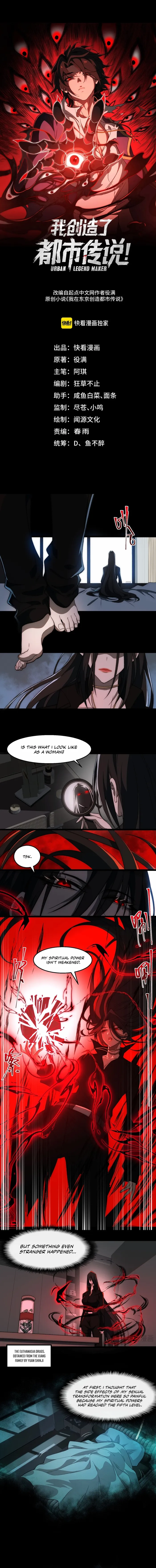 Page 1 of Chapter 49