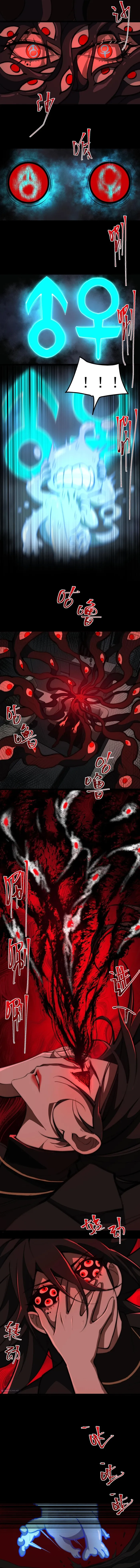 Page 4 of Chapter 51