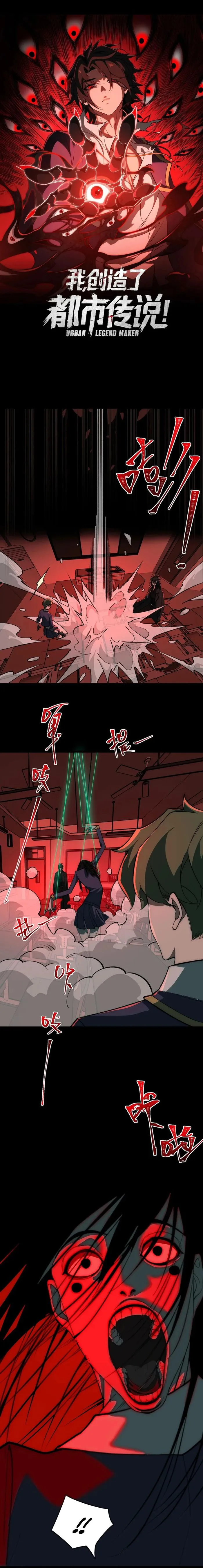 Page 1 of Chapter 53