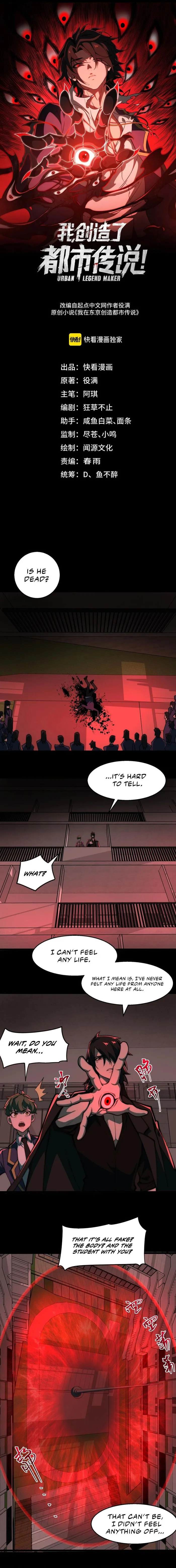 Page 1 of Chapter 58