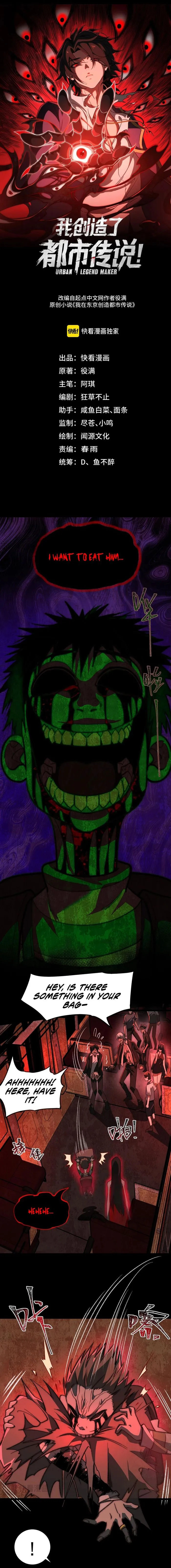 Page 1 of Chapter 64