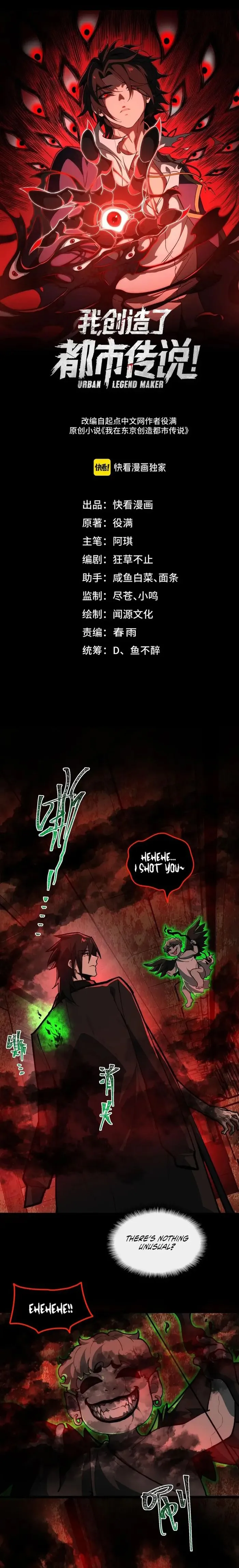 Page 1 of Chapter 67