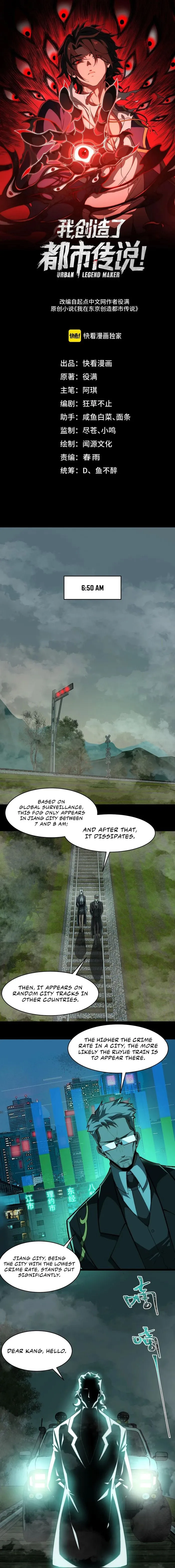 Page 1 of Chapter 79