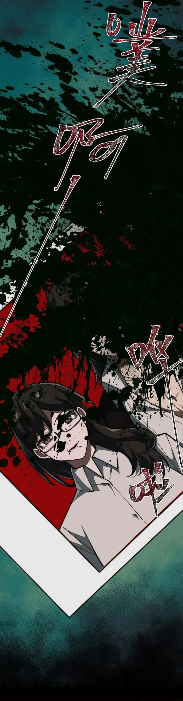 Page 9 of Chapter 79