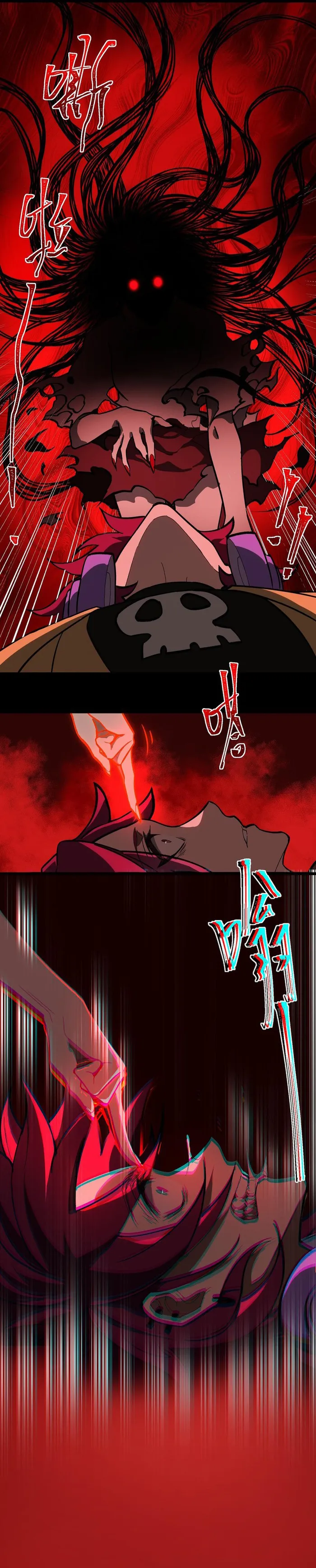 Page 12 of Chapter 7