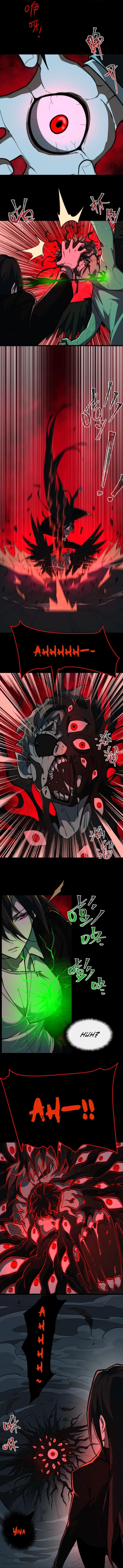 Page 4 of Chapter 86