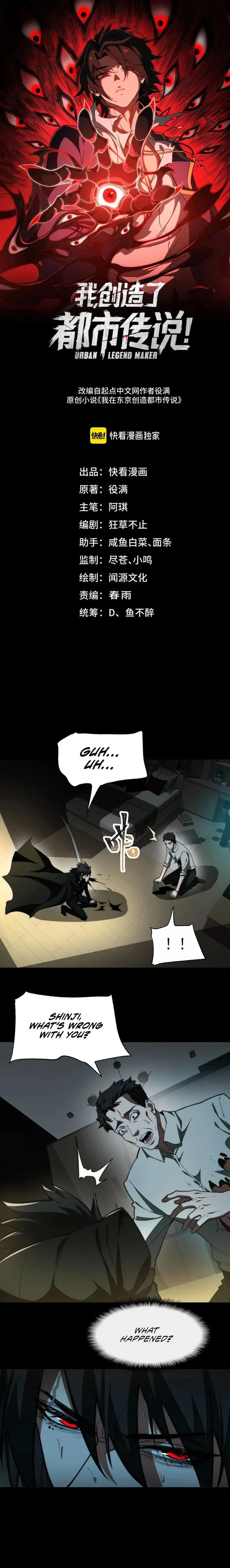 Page 1 of Chapter 95