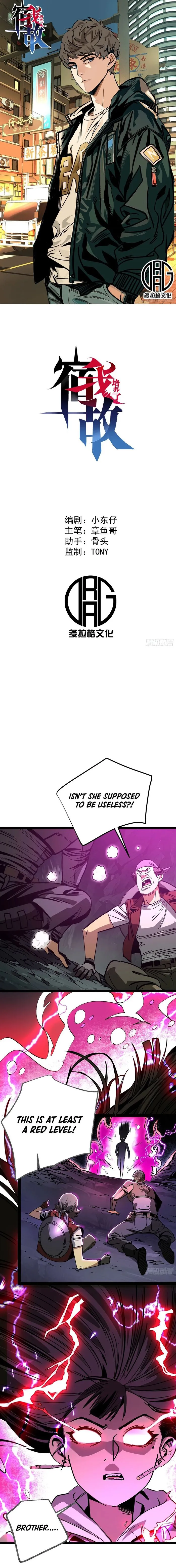 Page 1 of Chapter 6