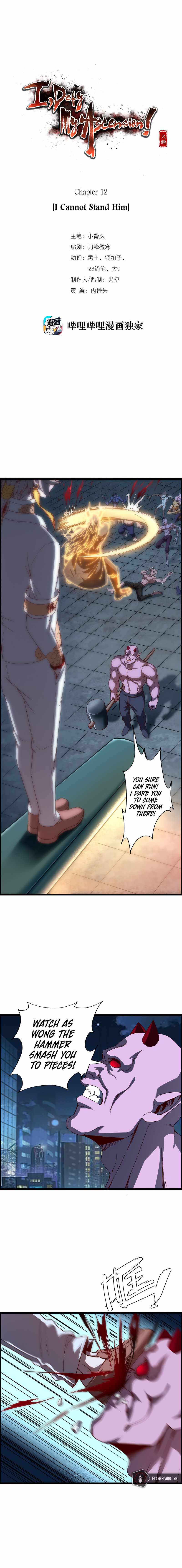 Page 1 of Chapter 12