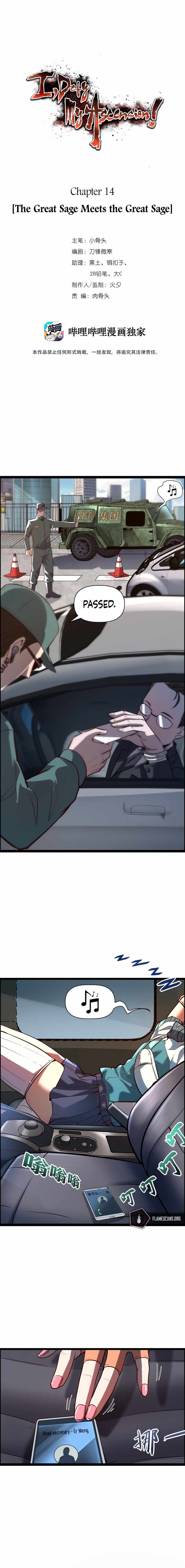 Page 2 of Chapter 14