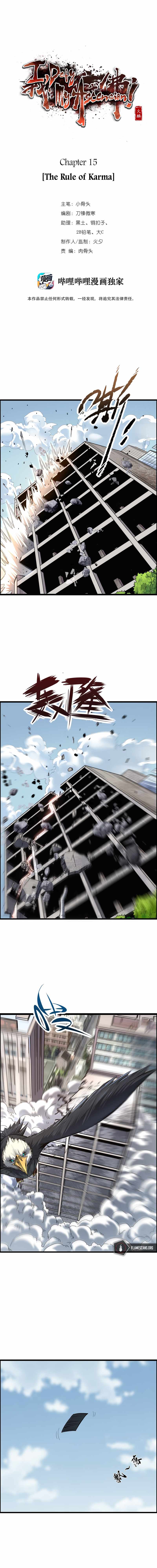 Page 2 of Chapter 15