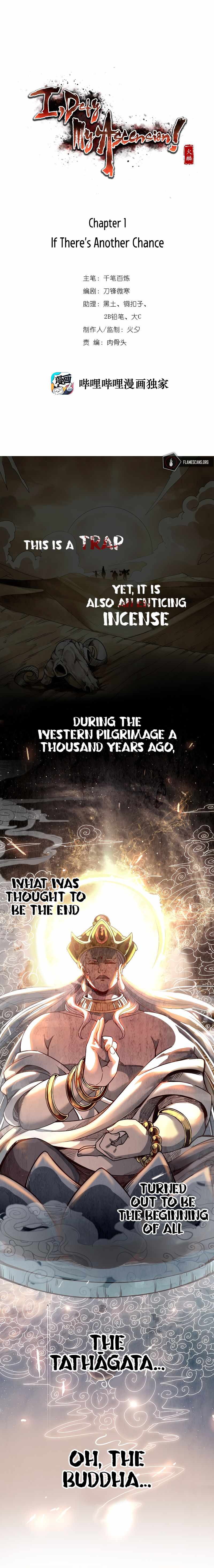 Page 1 of Chapter 1