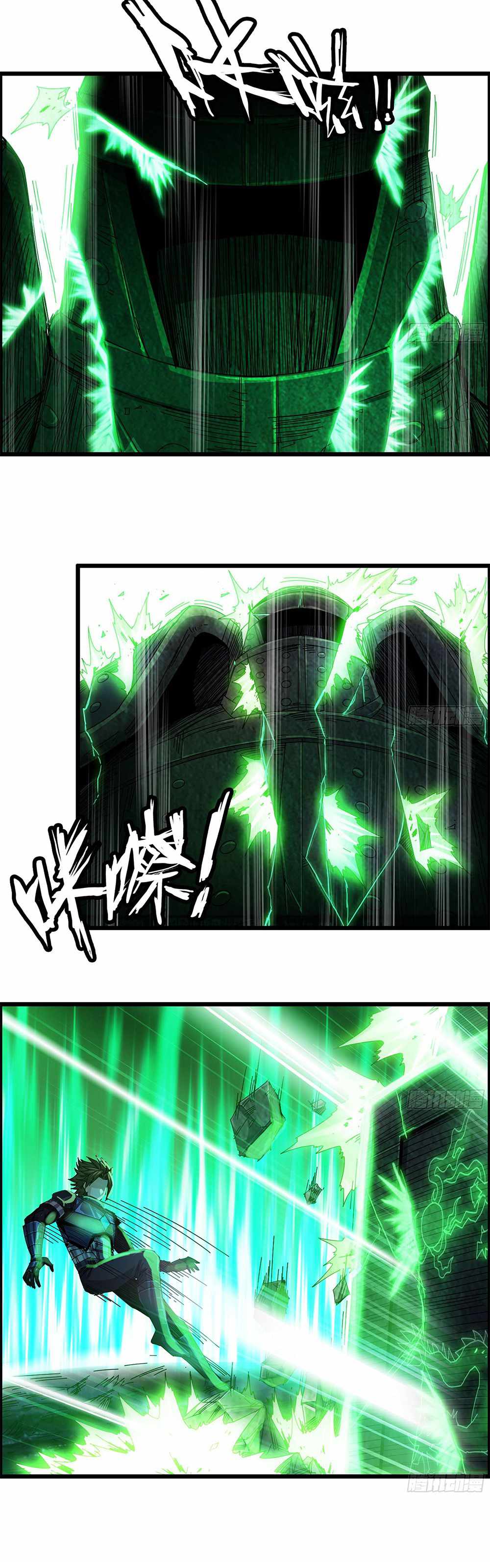 Page 16 of Chapter 2