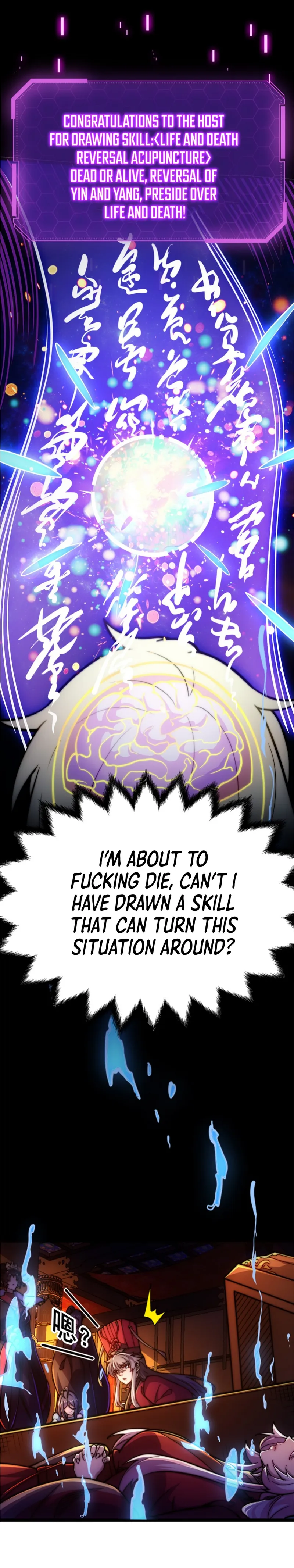 Page 25 of Chapter 1