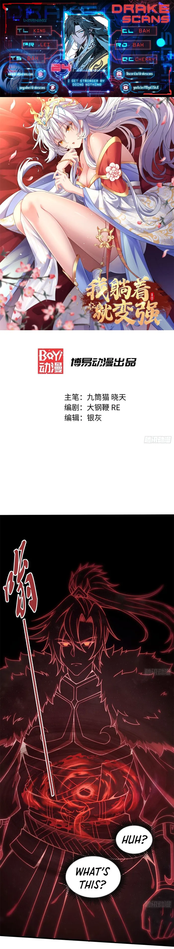 Page 1 of Chapter 24