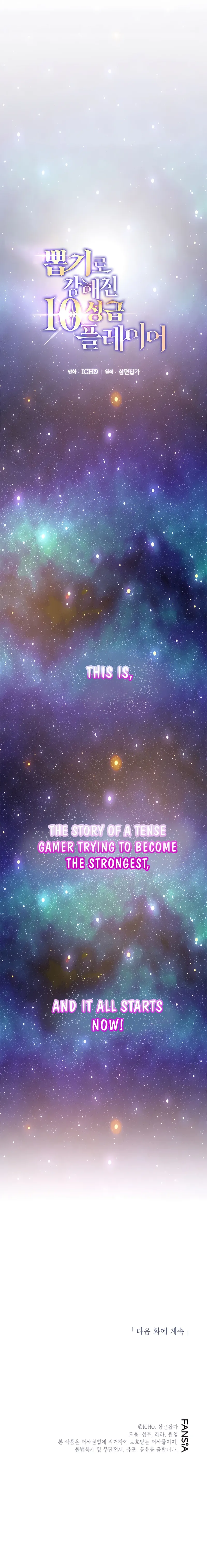 Page 11 of Chapter 0