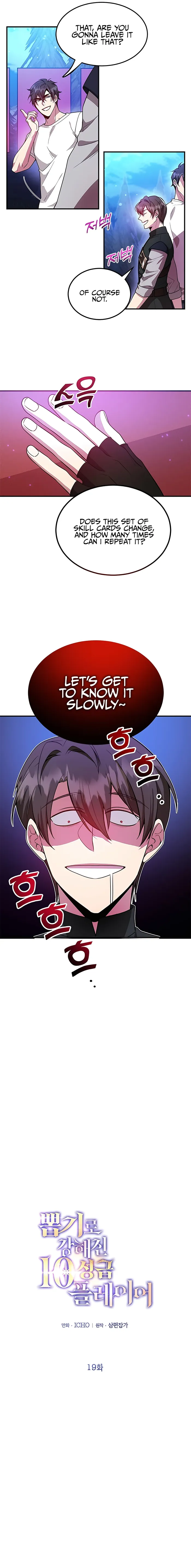 Page 2 of Chapter 19