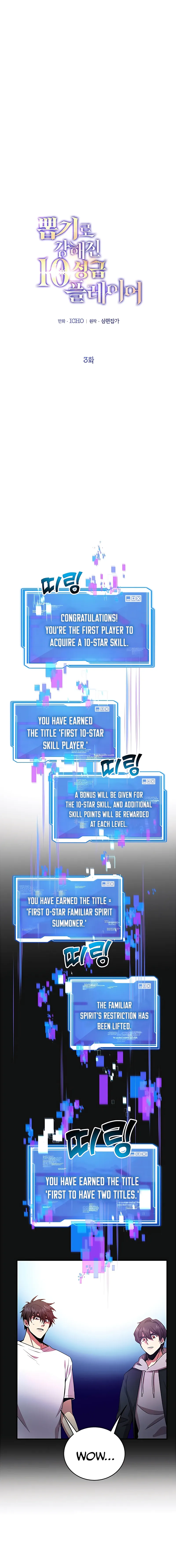 Page 11 of Chapter 3
