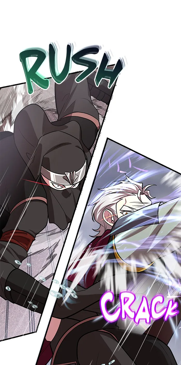 Page 17 of Chapter 76