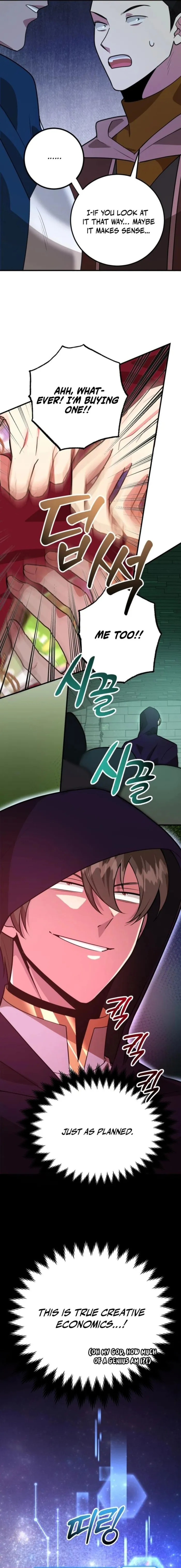 Page 12 of Chapter 83