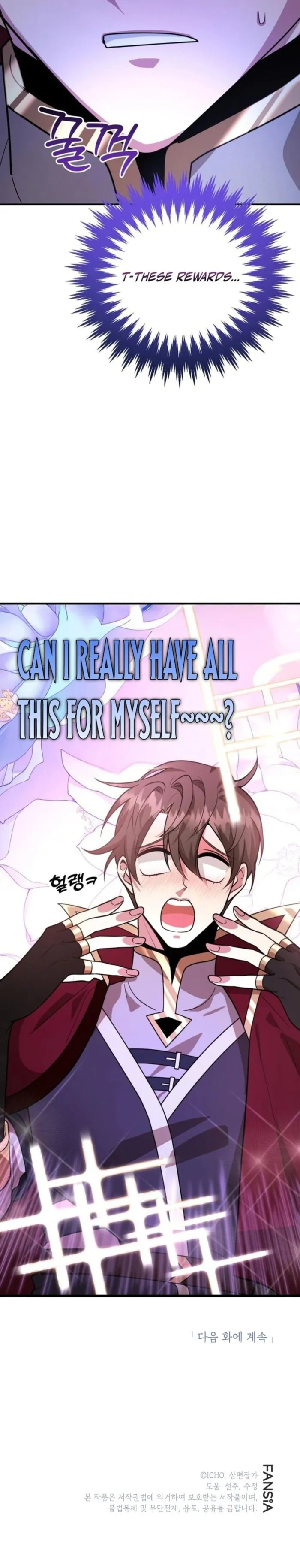Page 17 of Chapter 83