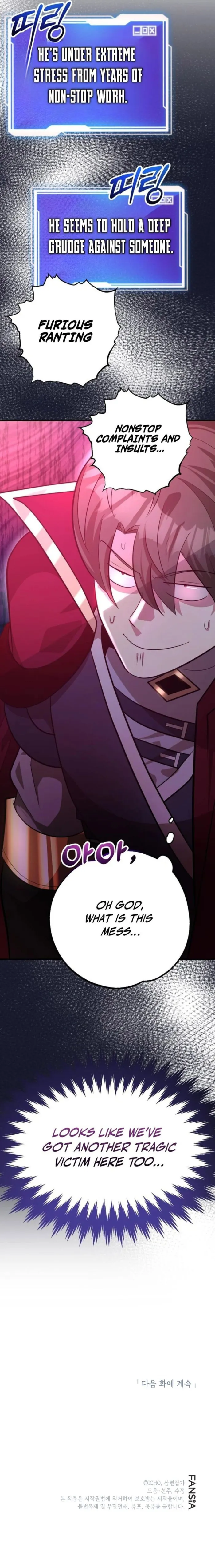 Page 17 of Chapter 84