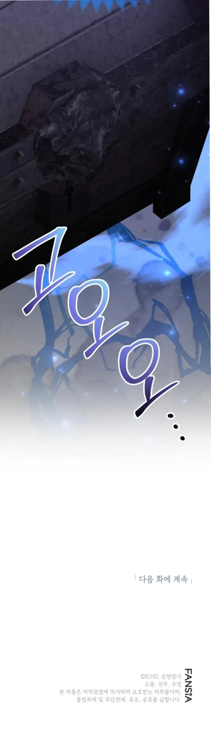 Page 18 of Chapter 85