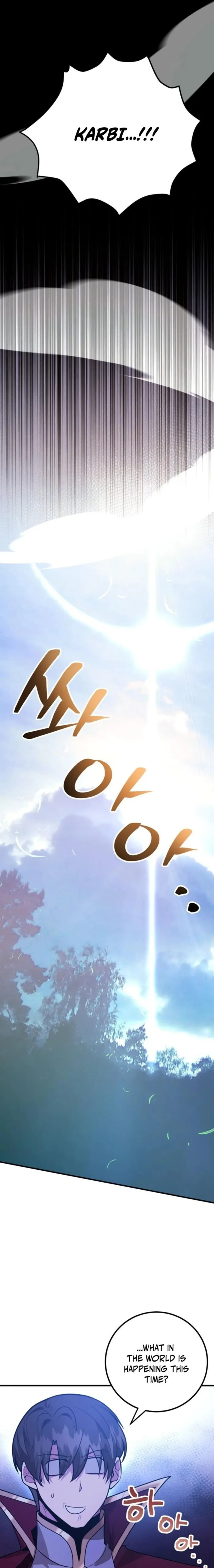 Page 11 of Chapter 86