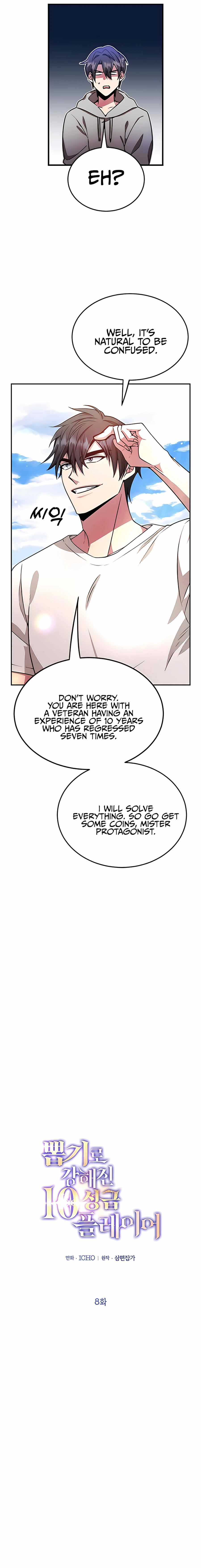 Page 10 of Chapter 8