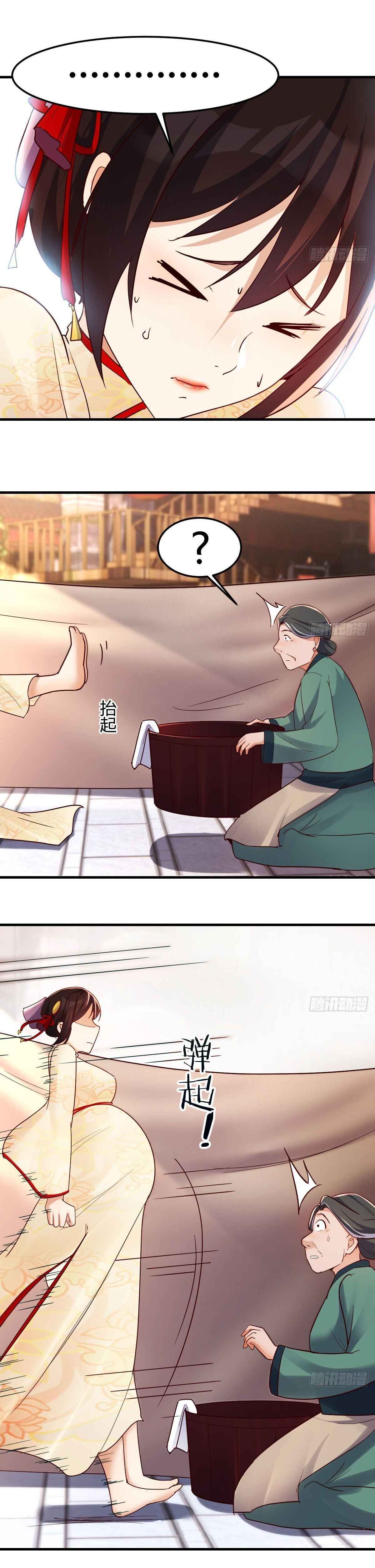 Page 2 of Chapter 10