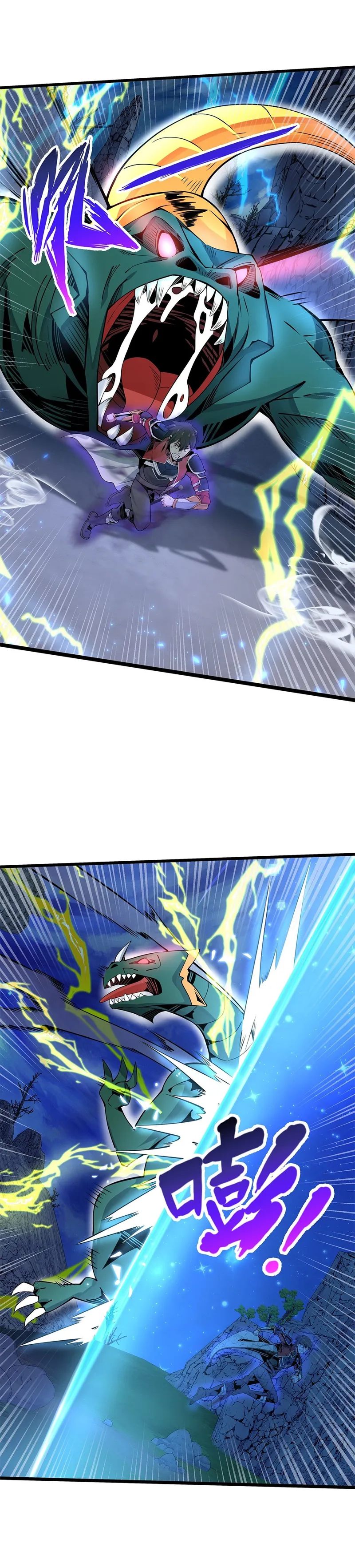 Page 9 of Chapter 7
