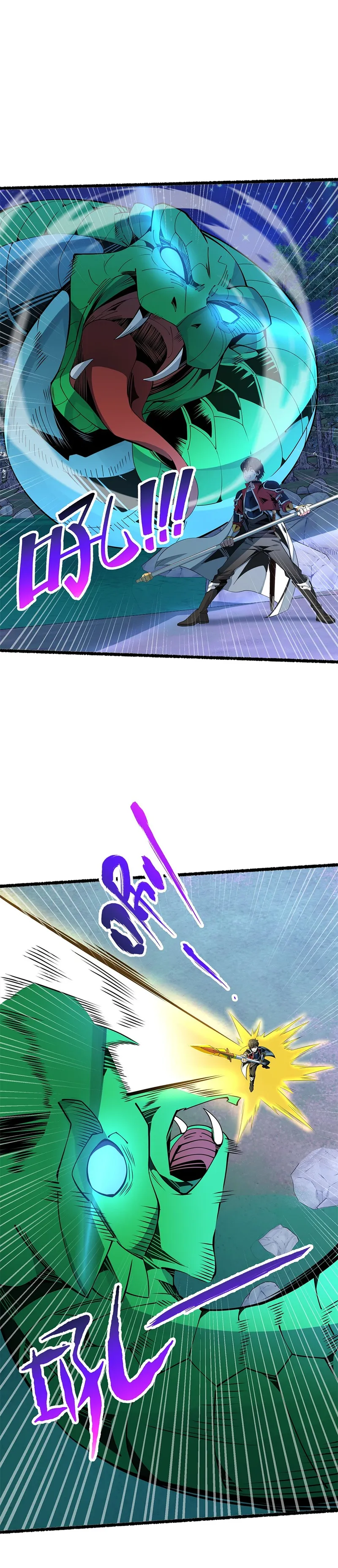 Page 17 of Chapter 7
