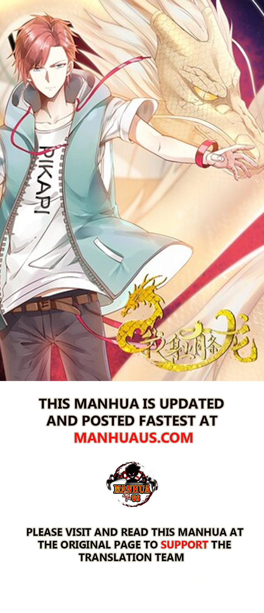 Page 1 of Chapter 124
