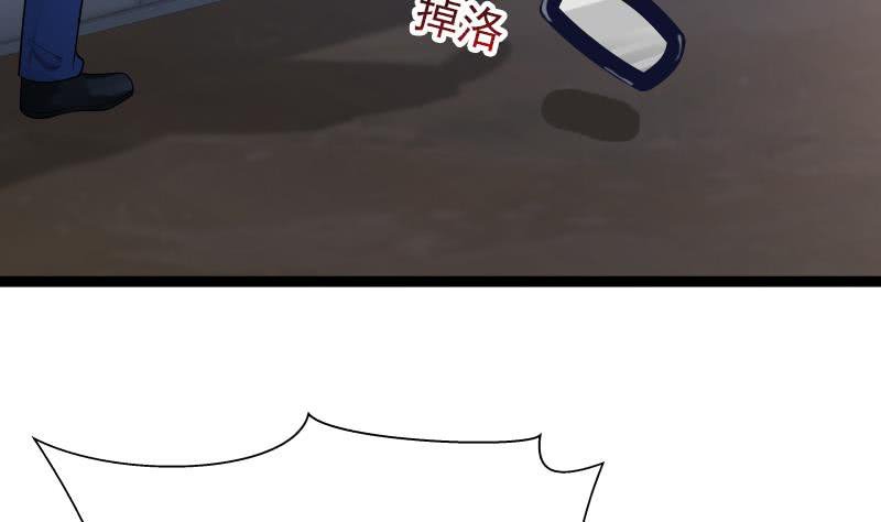 Page 18 of Chapter 13