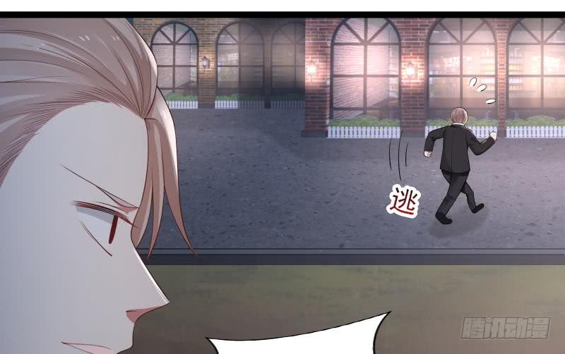 Page 24 of Chapter 13
