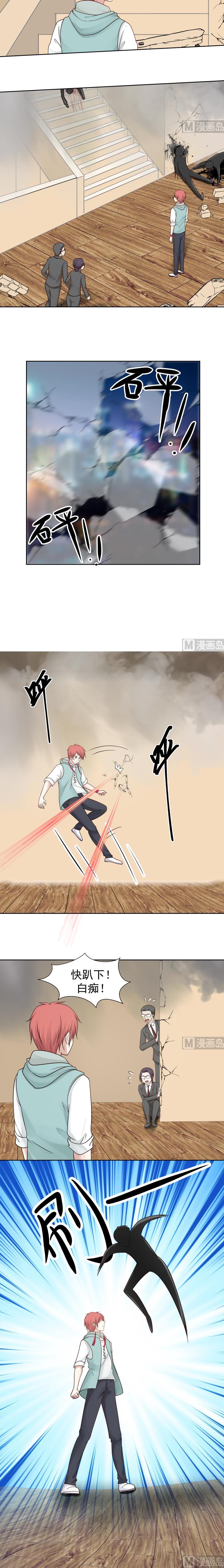 Page 6 of Chapter 160