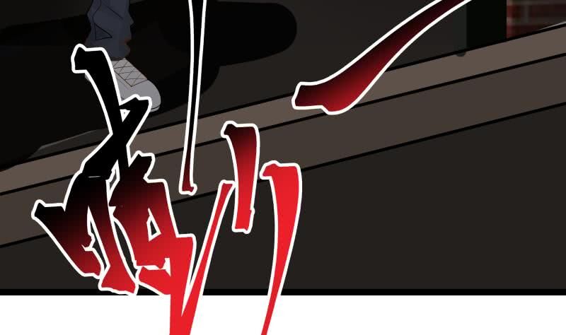 Page 32 of Chapter 17