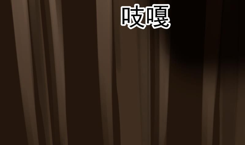 Page 27 of Chapter 18