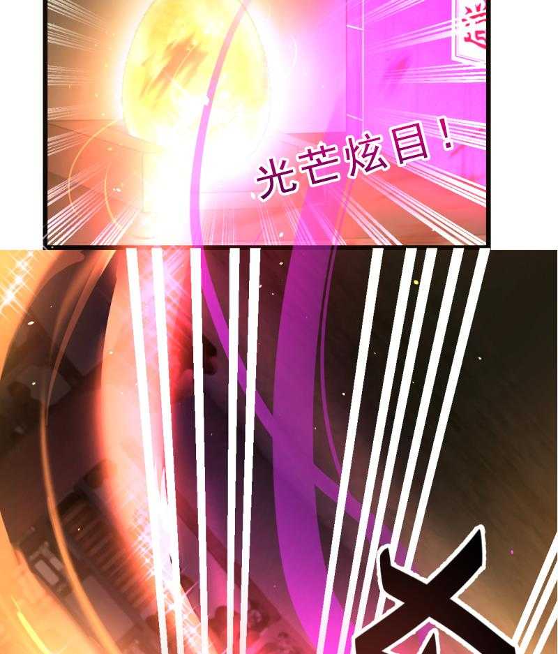 Page 47 of Chapter 1