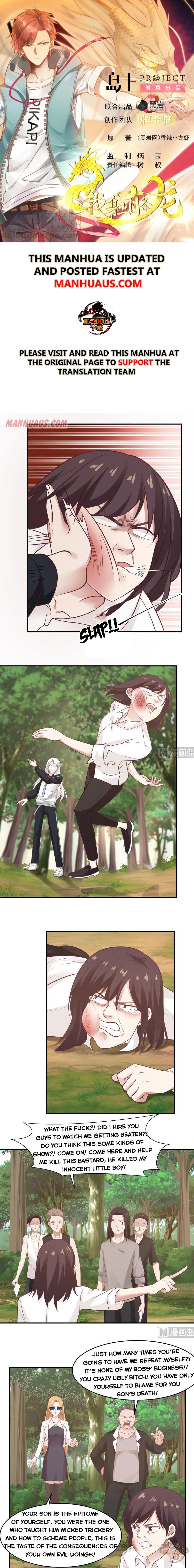 Page 1 of Chapter 204