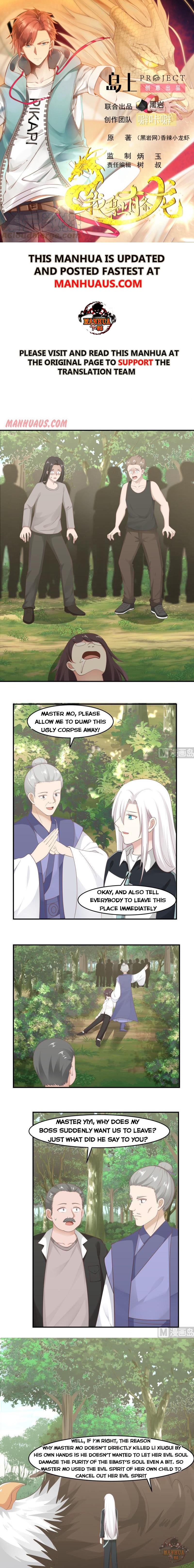 Page 1 of Chapter 205
