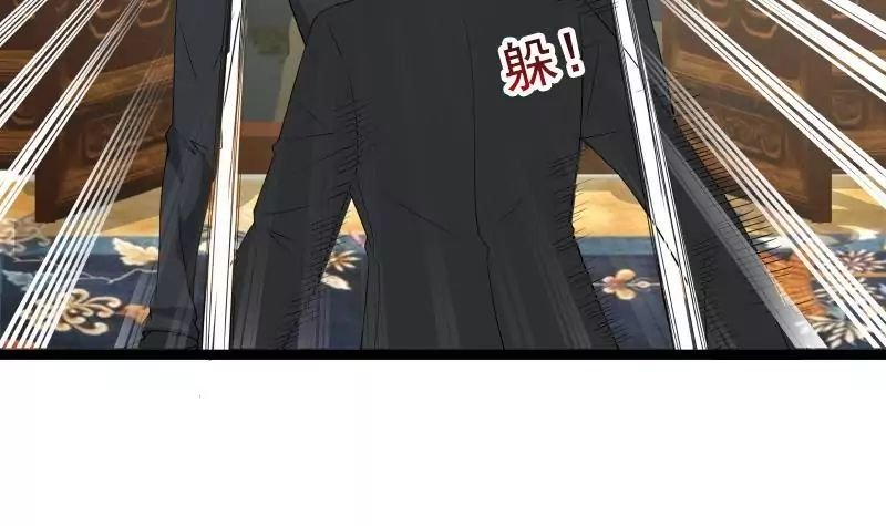 Page 42 of Chapter 21