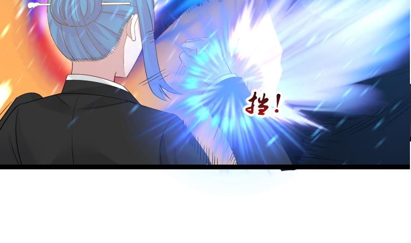 Page 21 of Chapter 22