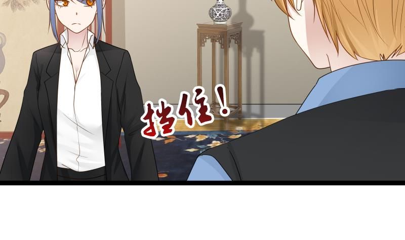 Page 48 of Chapter 22