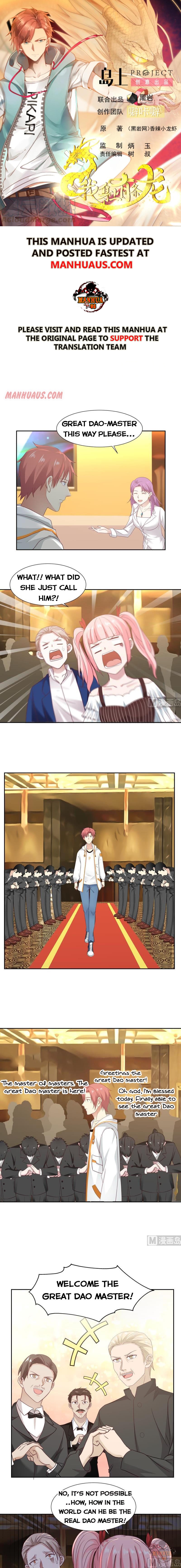 Page 1 of Chapter 232
