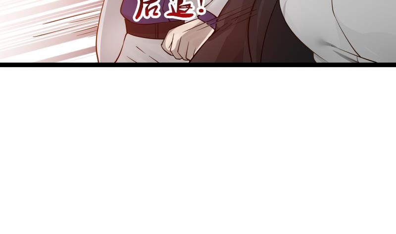 Page 44 of Chapter 23