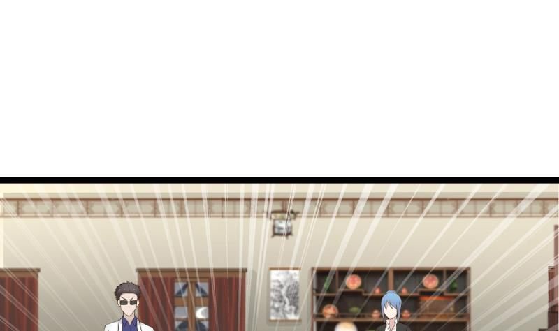 Page 1 of Chapter 24